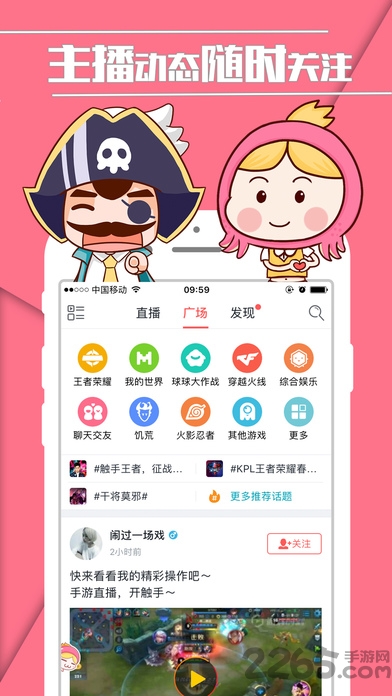 觸手錄手機版 官方版v3.3.62