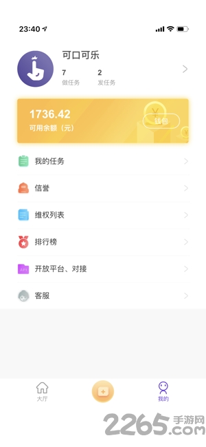快樂贊APP 安卓版V1.6.00