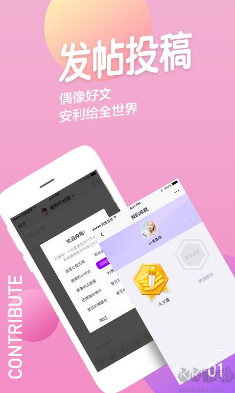 阿里星球(天天動聽) 最新版v10.1.82
