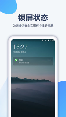 動(dòng)漫壁紙(動(dòng)態(tài)壁紙大全) 最新版v1.3.70
