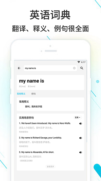 作業精靈1