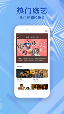 影視大全高清版2022免費版 v2.5.61