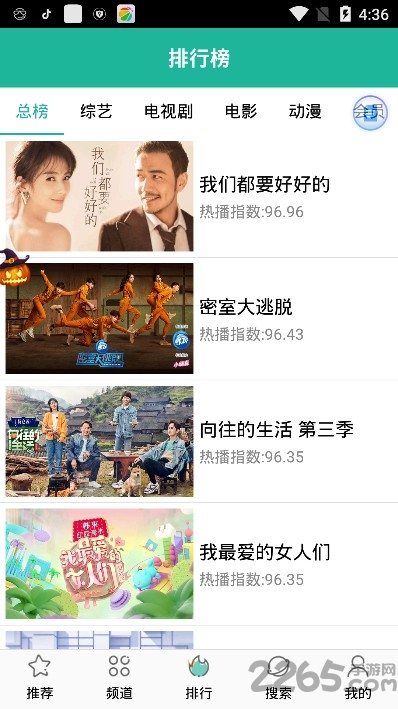 酷吧影視 安卓版v2.5.21
