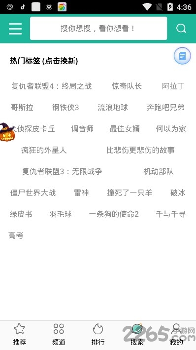 酷吧影視 安卓版v2.5.22