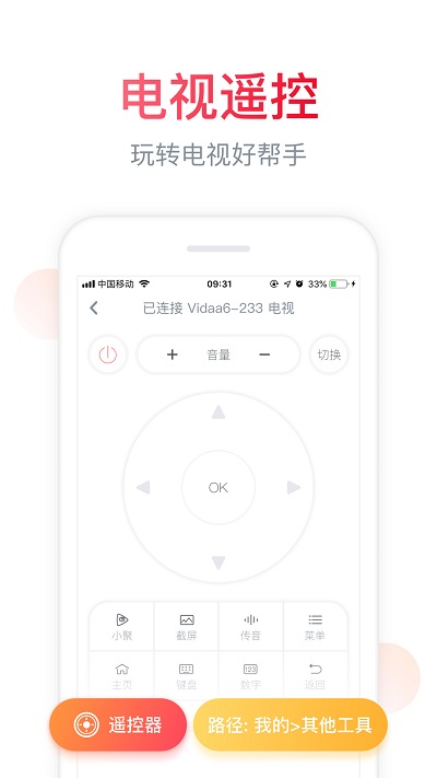 聚好看 安卓版v5.8.14.74