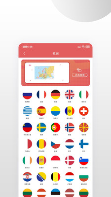 中國地圖高清版大圖 最新版v1.1.41