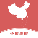 中國地圖高清版大圖 最新版v1.1.4