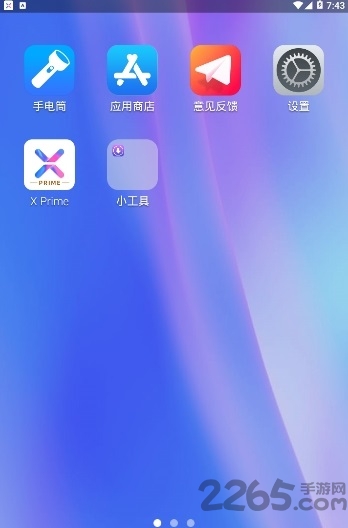 X桌面(蘋果桌面) 安卓版v3.4.10(暫未上線)1