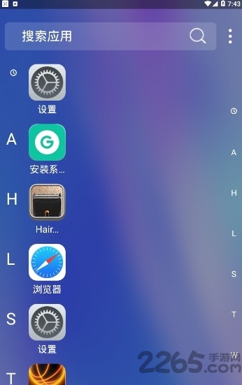 X桌面(蘋果桌面) 安卓版v3.4.10(暫未上線)3
