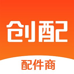 創(chuàng)配配件商 手機(jī)版v3.9.1