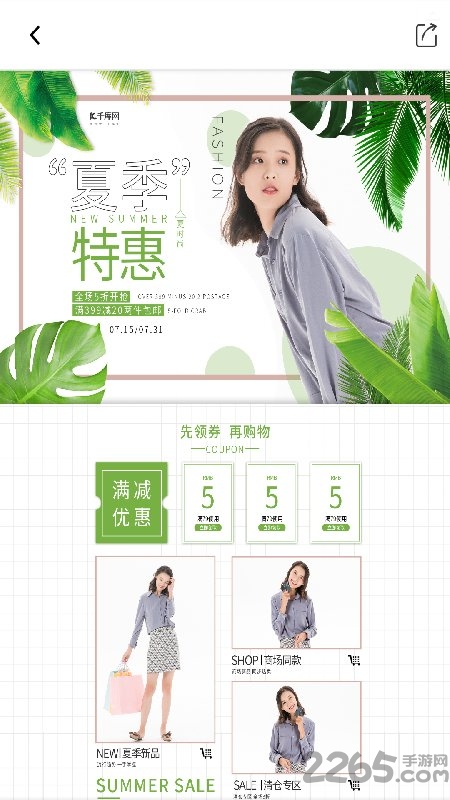 千庫(kù)網(wǎng) 安卓版v5.02