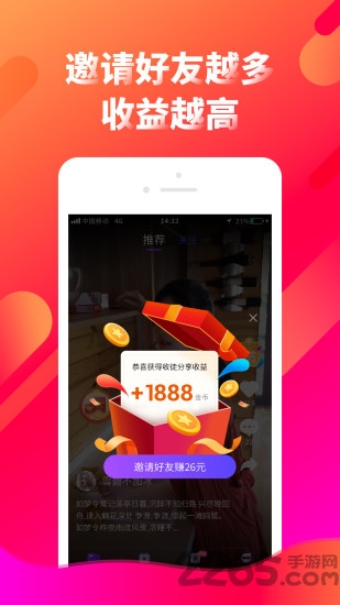 多看點(diǎn) 安卓版v4.5.01