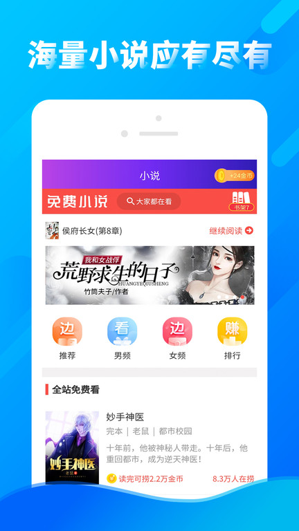 多看點(diǎn) 安卓版v4.5.02
