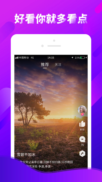 多看點(diǎn) 安卓版v4.5.03