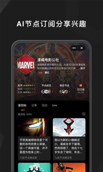 ta在 安卓版v1.9.6.03