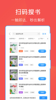 互助文檔APP 官方版v5.20.20