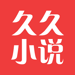久久小說 安卓版v3.2.9