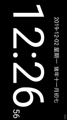 簡(jiǎn)黑時(shí)鐘最新版 v9.2安卓版2