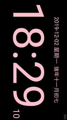 簡(jiǎn)黑時(shí)鐘最新版 v9.2安卓版0