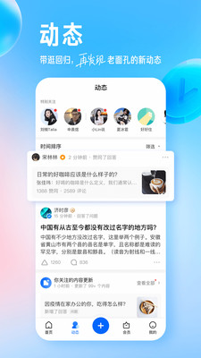 知乎手機版 v8.26.0官方版3