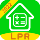 房貸計算器2022 最新版v10.3.4