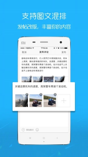 響水網 v4.8最新版3
