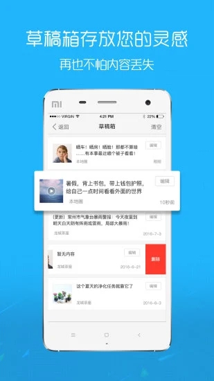 響水網 v4.8最新版2