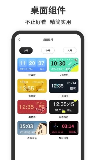 懸浮時鐘精準版帶秒表1