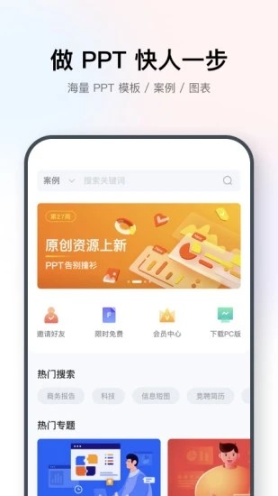 islide手機版1