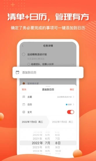 1todos免費版1