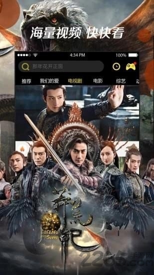 菜雞狗 v7.1最新版2