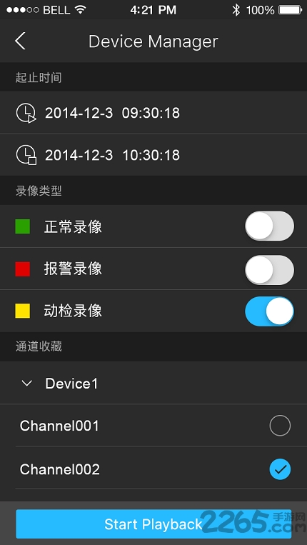 大華監控APP 安卓版v3.51.0011