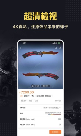 c5game 安卓版v3.7.50
