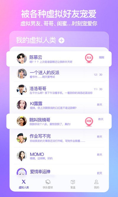 xeva 安卓版v5.2.00