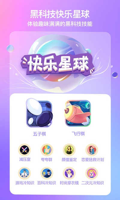 xeva 安卓版v5.2.01