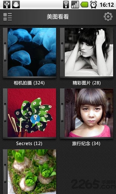 美圖看看(萬能看圖) v1.9.3最新版2