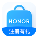 榮耀商城APP v2.2.4官方版