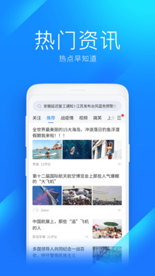 WiFi萬能鑰匙極速版 v6.4.03最新版0
