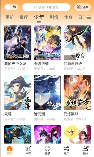 比熊漫畫最新版0