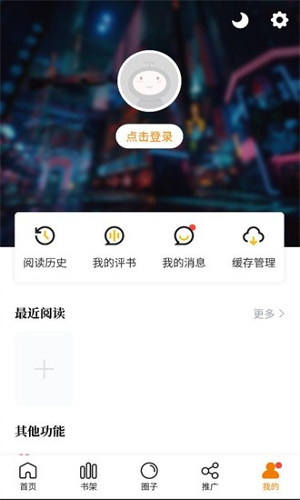比熊漫畫最新版2