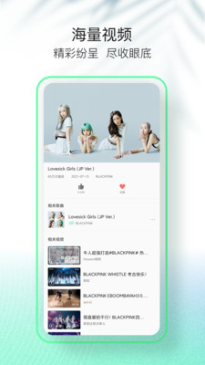 QQ音樂簡潔版 v1.4.6官方版3