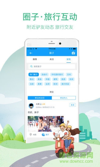 英國地圖 v2022高清版1