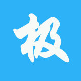 極點五筆手機輸入法 安卓版v3.0.3