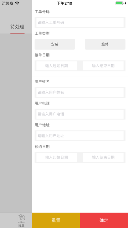 快可立 安卓版v2.0.2.02