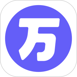 萬詞王(完美萬詞王) v2.7.2最新版