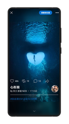500px中國版(視覺中國) v4.20.0官方版0