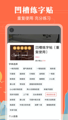 手寫簽名藝術字體(簽名設計) v4.15.2免費版0