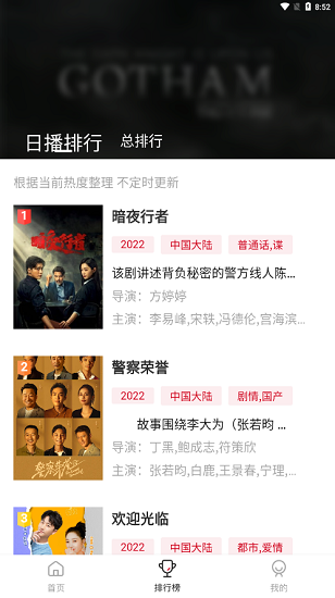 特狗影視官方最新版20240