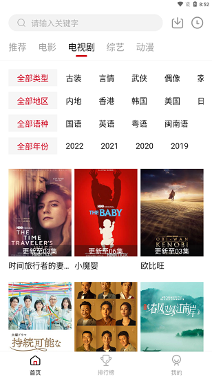 特狗影視官方最新版20242