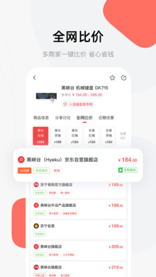 喵喵折手機版 v3.0.0官方版2